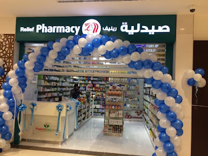 Relief Pharmacy-صيدلية ريليف - Doha - +974 4039 3960