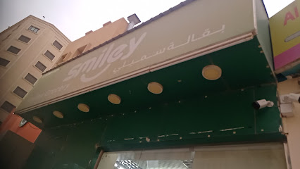 Smiley Grocery - Sumaysimah - +974 5072 7373