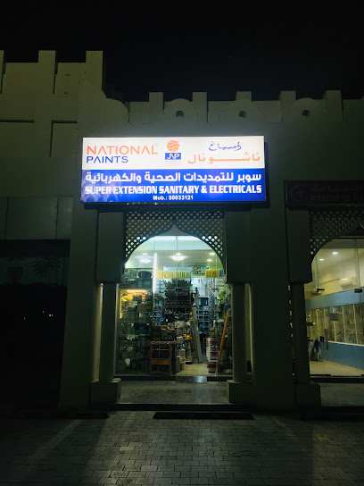 Super extension sanitary and plumbing - Qatar|Rawdat Al Hamama|Unnamed Road|CFX6+72P