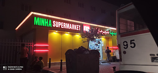 Minha super market - SAILIYA - +974 3308 4472