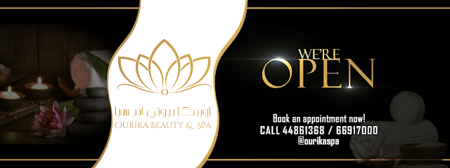 Ourika Beauty and Spa - Lusail - +974 4486 1368