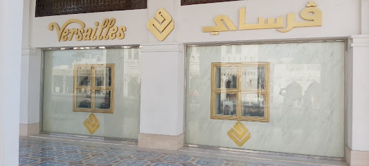 فيرساي للمجوهرات - Doha - +974 4437 4275