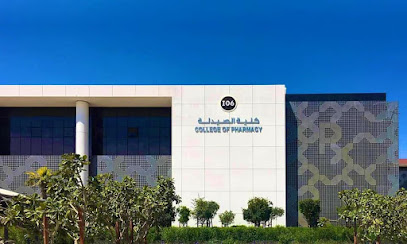 Qatar University College of Pharmacy (Ibn al-Baitar) - I06 - Umm Salal Muhammed - +974 4403 5556