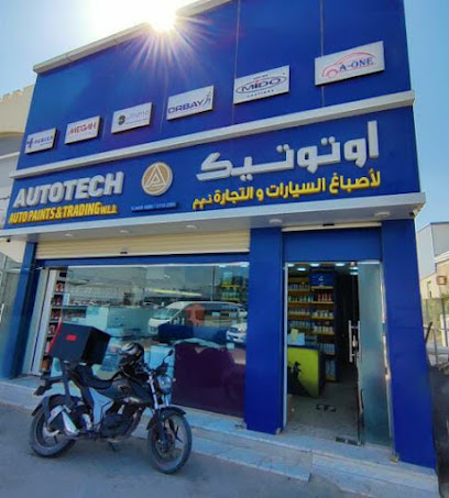 Auto Tech - Doha - +974 4460 4886