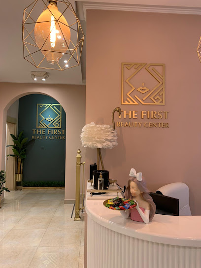 The First Beauty Center - Qatar|Doha|مقابل حديقة الدحيل