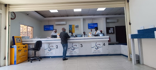 Qatar Post - Industrial Area - Doha - +974 4460 1160