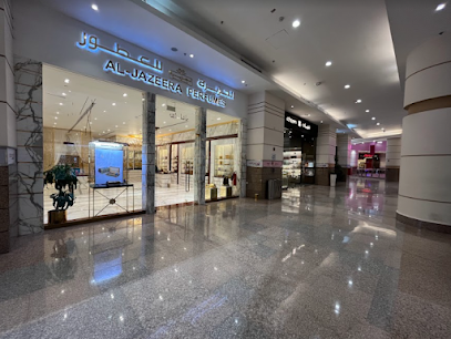 Al jazeera Perfumes - الجزيرة للعطور - Doha - +974 4029 8622
