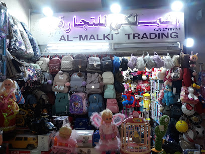 AL-MALKI TRADING - Umm Salal Muhammed - +974 5580 9481