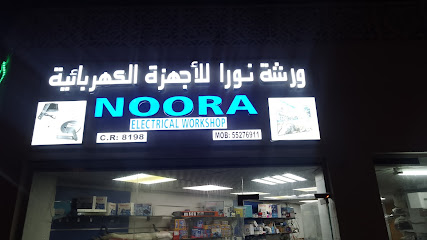 Noora Electrical workshop - Umm Salal - +974 5527 6911