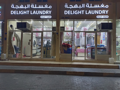 DELIGHT LAUNDRY - Doha - +974 5527 1329