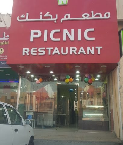 Picnic Restaurant - Doha - +974 4486 7545