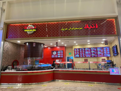 Attila Mongolian Grill - Mall of Qatar - Doha - +974 5093 3022