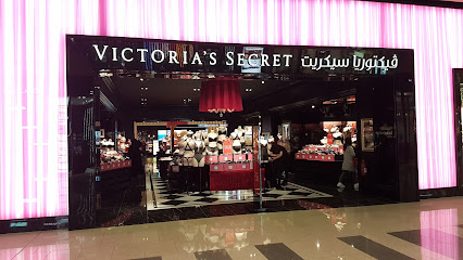 Victoria's Secret - Doha - +974 4452 9901