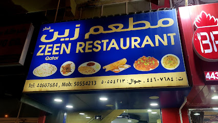 Zeen restaurant - Doha - +974 4460 7684