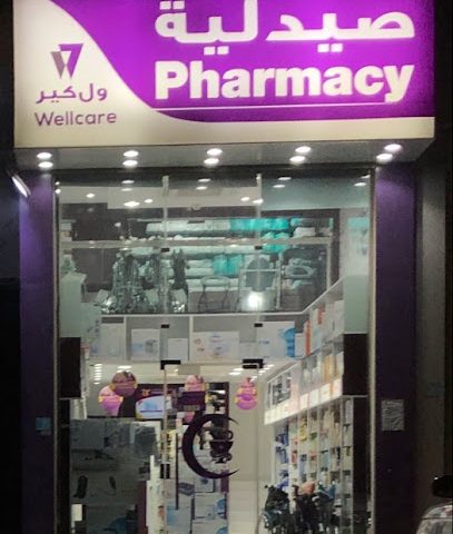 Wellcare Pharmacy Umm Garn - Doha - +974 4416 6696