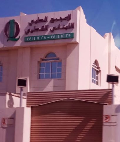 lebanese Qatari medical centre - Doha - +974 4414 1229