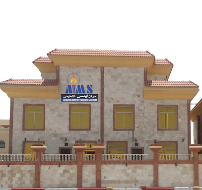 AIMS, Academic Institute for Maths and Science - Doha - +974 5534 0046