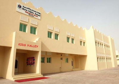 BPS Kidsvalley - Doha - +974 4467 6701
