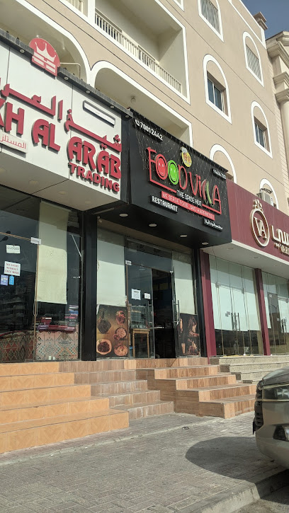 Food villa restaurant - Qatar|Al Wakrah|Thamco Caretti