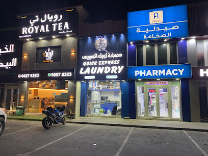 AL Sakhama Pharmacy - Doha - +974 3393 8999