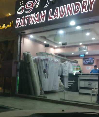 Ratwah Laundry - Doha -