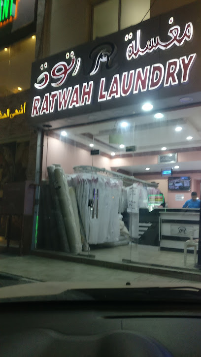 Ratwah Laundry - Qatar|Umm Salal Muhammed|CC66+943