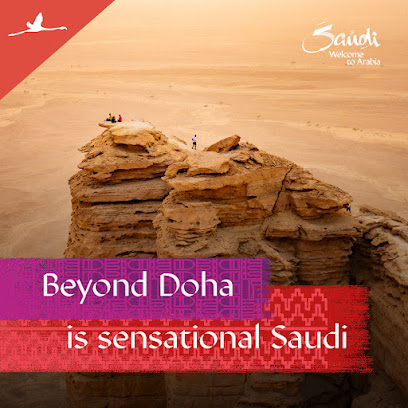 ITL World - Travel Management Company - Umm Salal Muhammed - +974 4441 2525