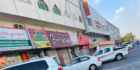 CITY EXCHANGE - Doha - +974 4480 4899