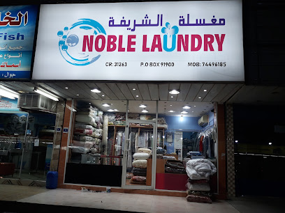 Noble Laundry - Doha - +974 7449 6185