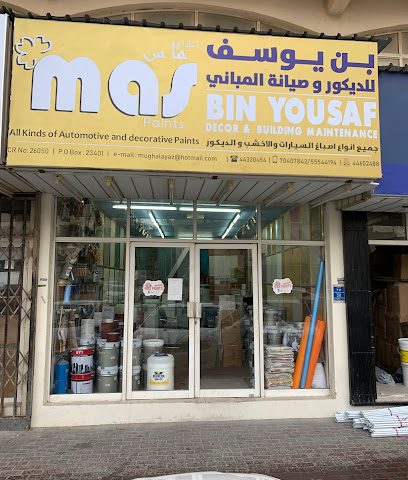 Mas Paints - Doha - +974 5554 4194