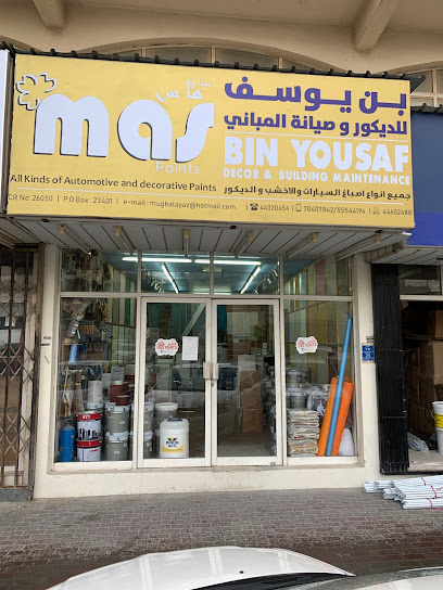 Mas Paints - Qatar|Doha|Najma St