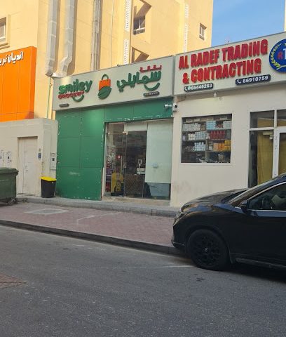 Jotun Multicolor Centre	Al Sedawi Trading - Doha - +974 4436 3172