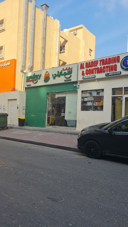 Jotun Multicolor Centre	Al Sedawi Trading - Qatar|Doha