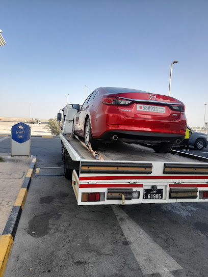 Arabian Automobile Association (AAA) - Qatar|Doha|Al Jazeera St