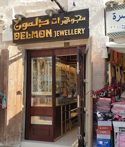 Delmon jewellery مجوهرات دلمون - Doha - +974 4442 7483