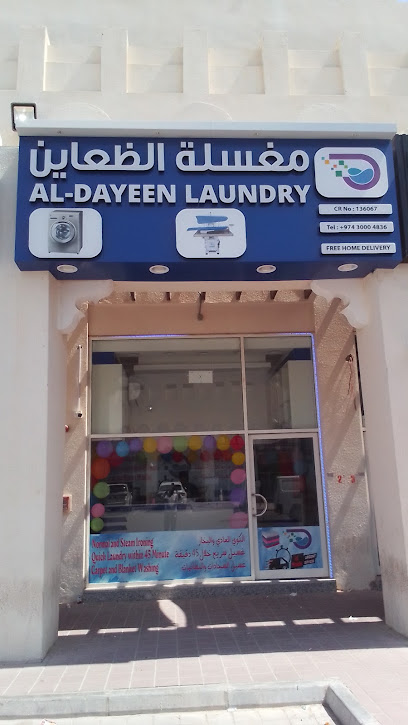 Al dayeen laundry furjan 46 - Qatar|Umm Qarn|Street 275،،