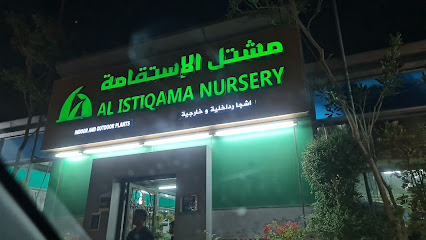 مكان العمل - الدوحة، -