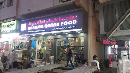 Bradma Qatar Food - Sumaysimah - +974 4467 2535