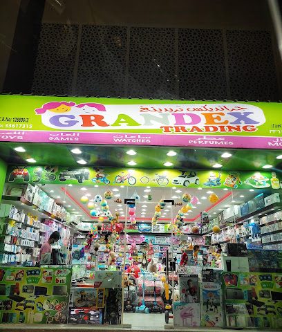 Grandex Trading - Umm Salal Muhammed - +974 3361 7315