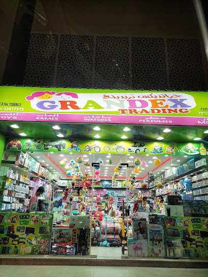 Grandex Trading - Qatar|Al Wukair|4GV7+7QJ