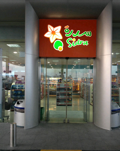 Sidra - Qatar|Ar-Rayyan|7CXW+7JV