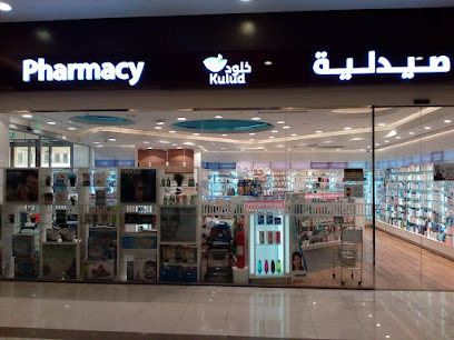 Kulud Pharmacy - Busidra - Doha - +974 4039 8375