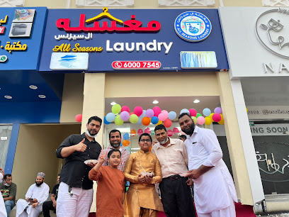 All Seasons Laundry - Doha - +974 6000 7545