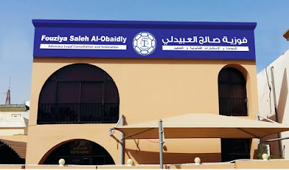 Fawziya Saleh Al Obaidli For Advocacy, Legal Consultation & Arbitration - Doha - +974 4487 6222