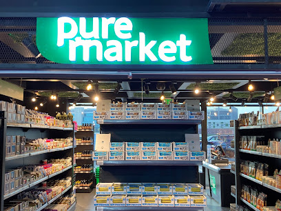 Pure Market - south - +974 3031 1140