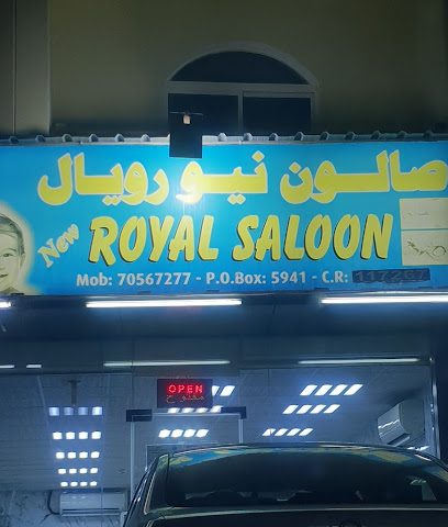 مركز مساج نيو رويال - muthier - +974 7056 7277