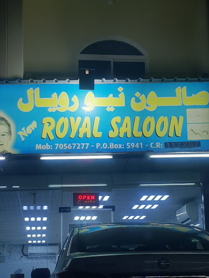 مركز مساج نيو رويال - Qatar|Ar-Rayyan|شارع معيذر الشمالية|7CH5+MRH