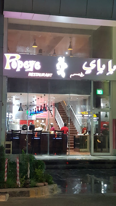 Popeye Restaurant - Qatar|Umm Salal Muhammed|Mohammed Road