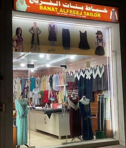 bright laundry - Doha -