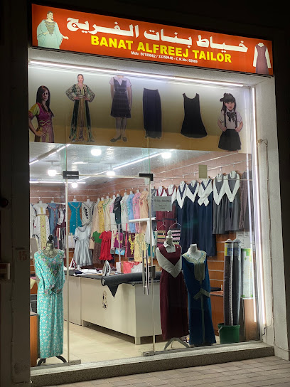bright laundry - Qatar|Rawdat Al Hamama|CFX4+P5